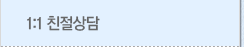 1:1ģ�����